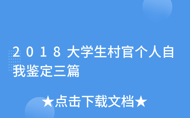 2018W(xu)قbƪ