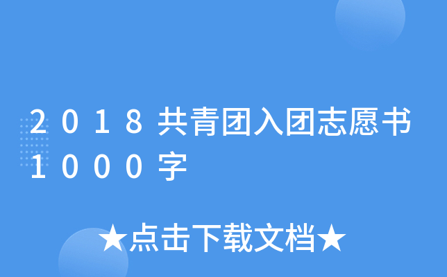 2018F(tun)F(tun)־Ը1000
