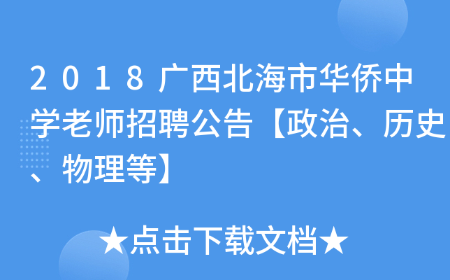 2018VASЌW(xu)ώƸ桾vʷȡ