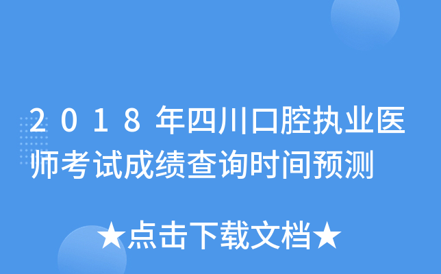 2018Ĵǻ(zh)I(y)t(y)ԇɿ(j)ԃr(sh)gA(y)y(c)