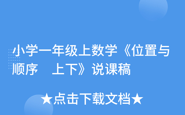 СW(xu)һ꼉ϔ(sh)W(xu)λc ¡fn