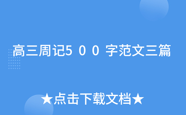 ӛ500ַƪ