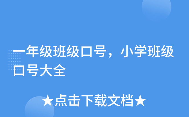 һ꼉(j)༉(j)̖(ho)СW(xu)༉(j)̖(ho)ȫ
