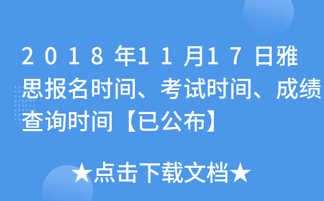 20181117˼(bo)r(sh)gԇr(sh)gɿԃr(sh)gѹ