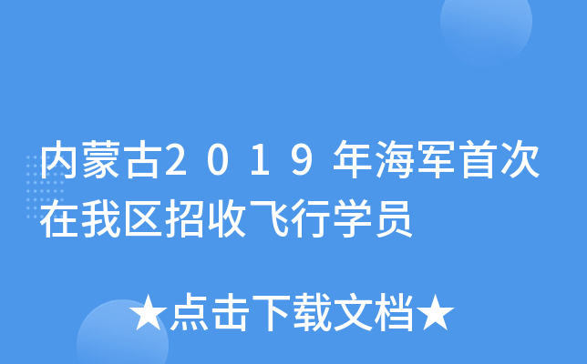 (ni)ɹ2019꺣܊״҅^(q)wЌW(xu)T