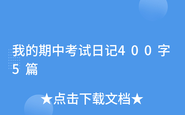ҵпԇӛ4005ƪ