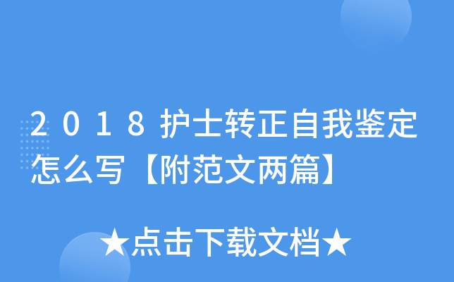 2018oʿD(zhun)bôăƪ