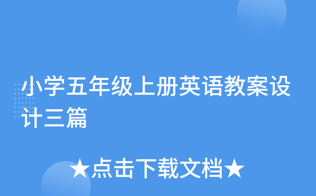 СW(xu)꼉(j)σ(c)ӢZ(y)̰O(sh)Ӌ(j)ƪ