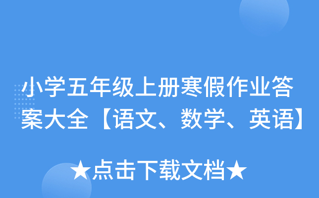 СW(xu)꼉(j)σ(c)I(y)𰸴ȫZ(sh)W(xu)ӢZ