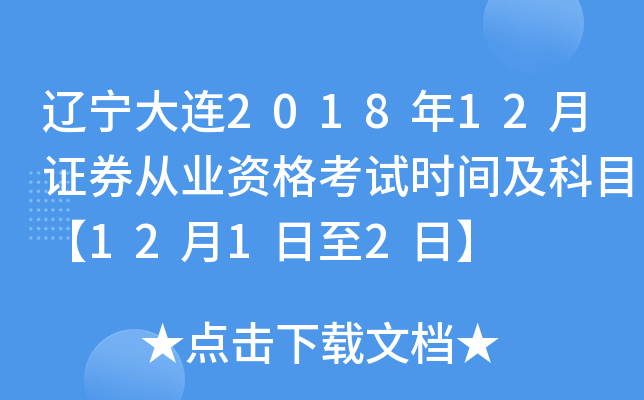 |B201812CȯĘI(y)YԇrgĿ1212ա