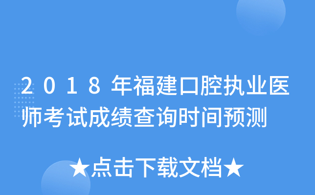 2018긣ǻ(zh)I(y)t(y)ԇɿԃrgA(y)y