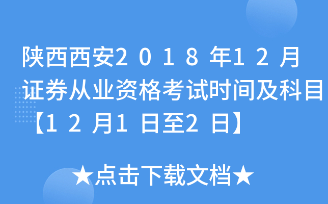 201812CȯĘI(y)Yԇr(sh)gĿ1212ա