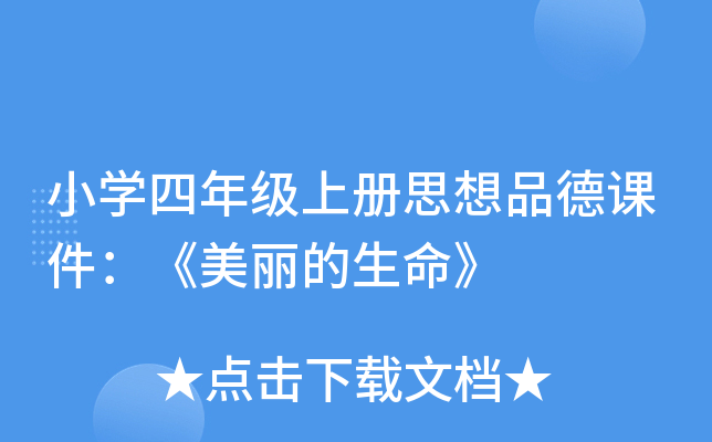СW(xu)꼉σ˼Ʒn