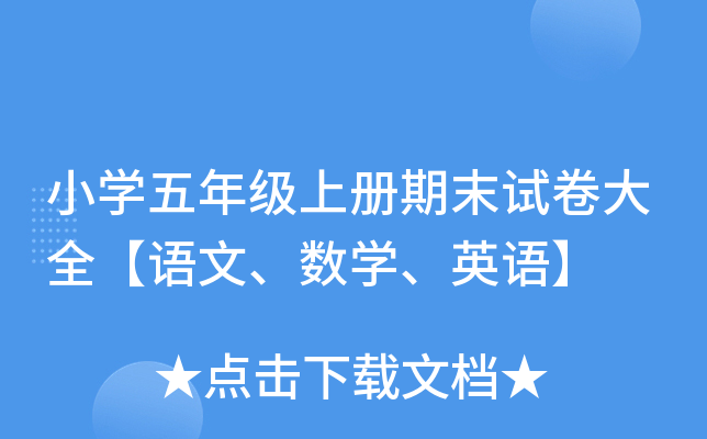 СW(xu)꼉(j)σ(c)ĩԇȫZ(y)(sh)W(xu)ӢZ(y)