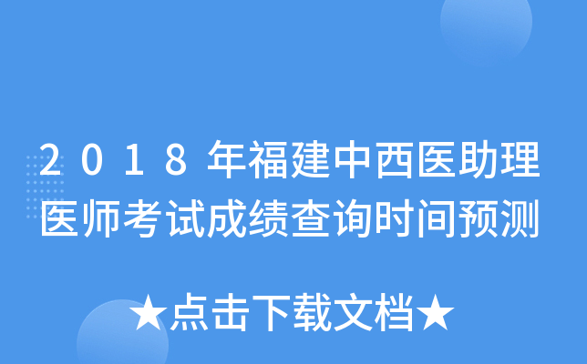 2018긣t(y)t(y)ԇɿԃrgA(y)y