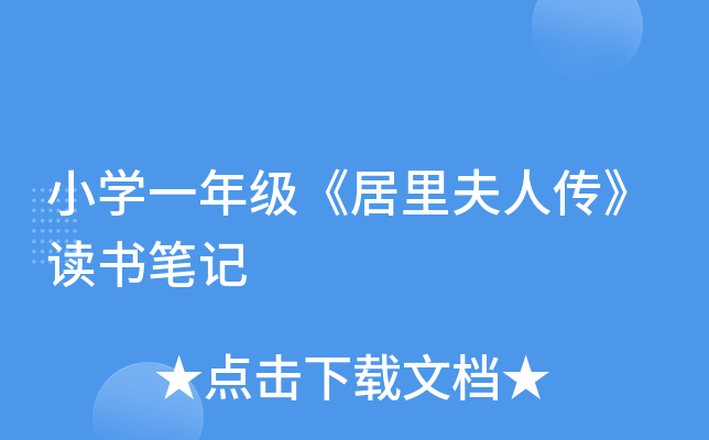 СW(xu)һ꼉(j)˂xPӛ