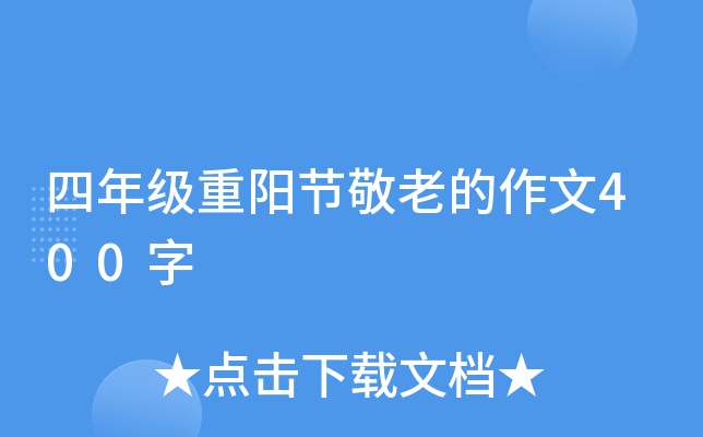 꼉ꖹ(ji)ϵ400