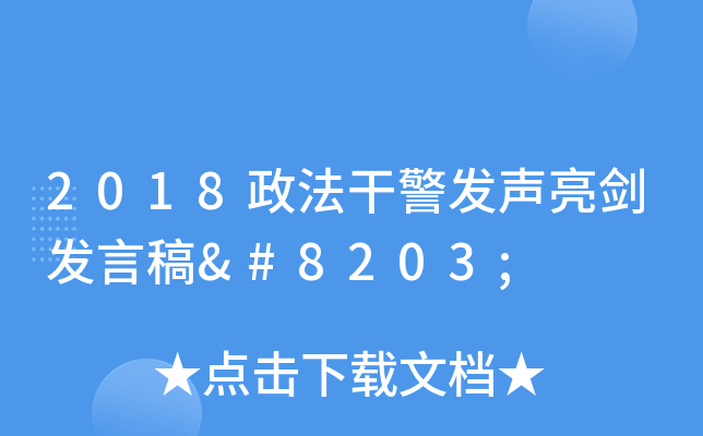 2018ɾl(f)l(f)Ը​