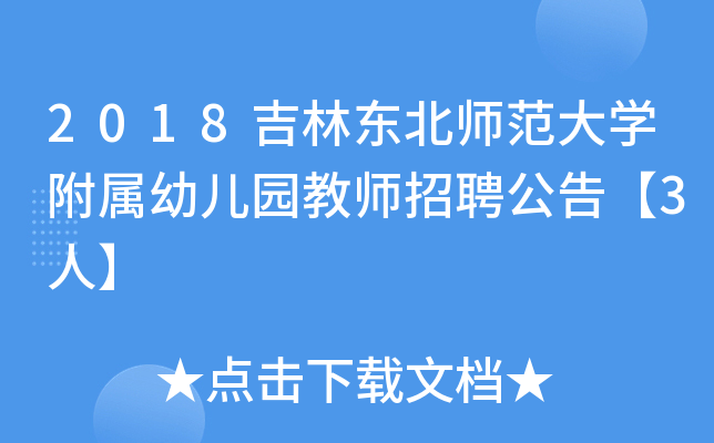2018֖|W(xu)׃@̎Ƹ桾3ˡ