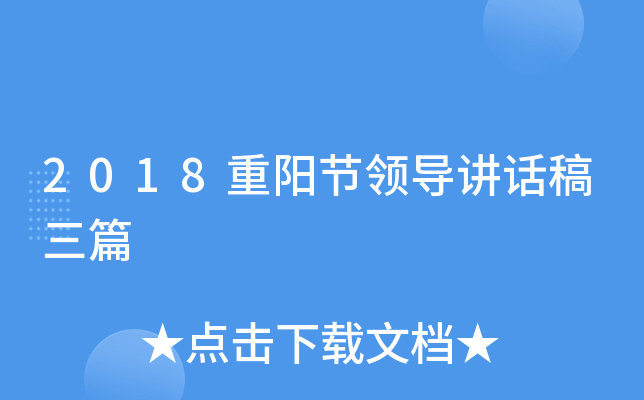2018ꖹ(ji)I(lng)(do)vԒƪ