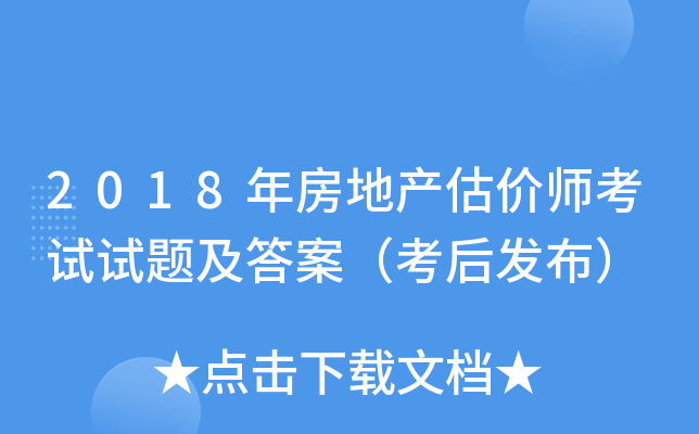2018귿خa(chn)r(ji)ԇԇ}𰸣l(f)