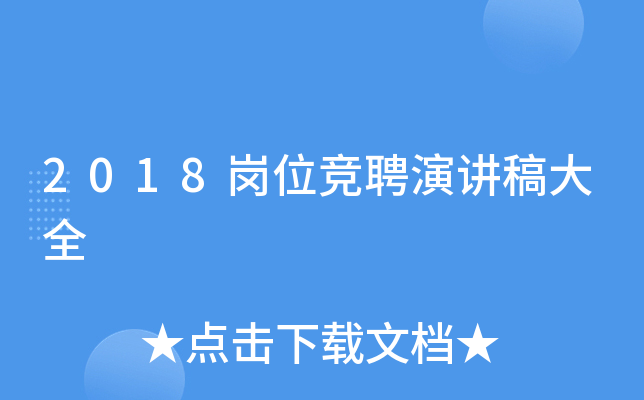 2018λƸvȫ