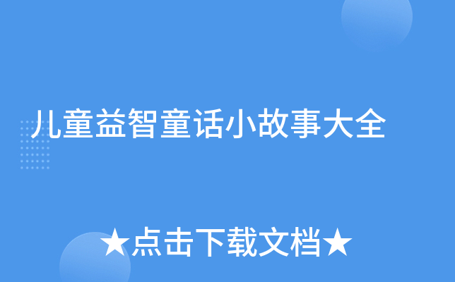 ͯͯԒС´ȫ
