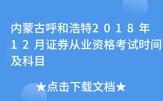 (ni)ɹźͺ201812CȯĘI(y)YԇrgĿ