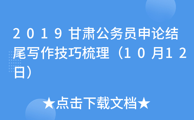 2019C(w)TՓY(ji)β1012գ