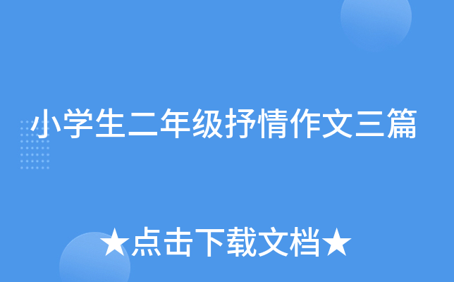 СW(xu)꼉ƪ