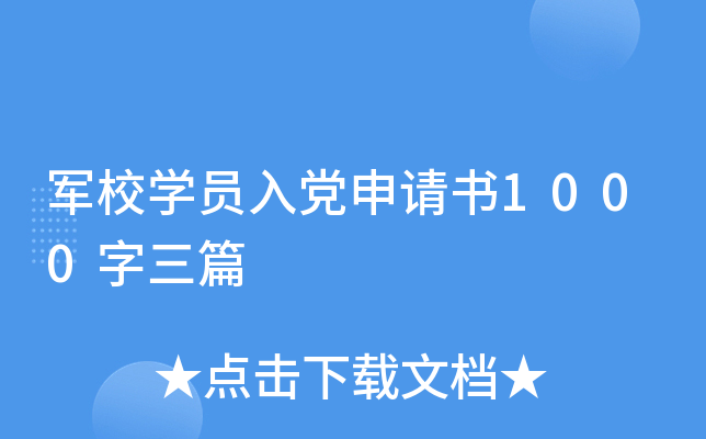 ܊УW(xu)ThՈ(qng)(sh)1000ƪ
