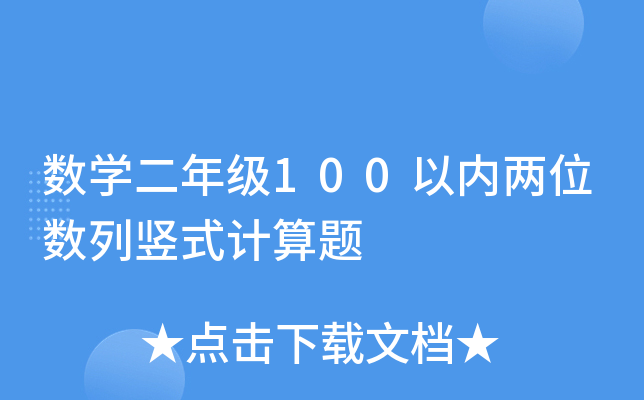 W꼉100ԃȃλQʽӋ}