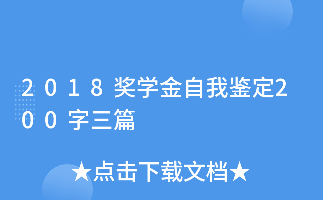 2018(jing)W(xu)b200ƪ