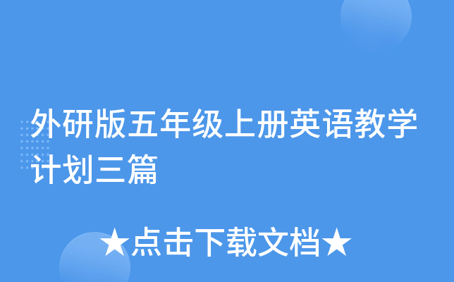 а꼉(j)σӢŽW(xu)Ӌ(j)ƪ