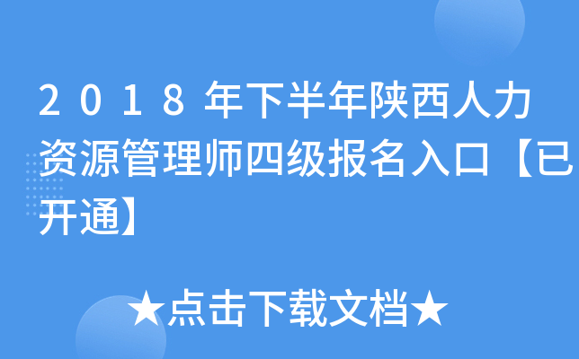2018°YԴ펟ļ(bo)ڡ_ͨ