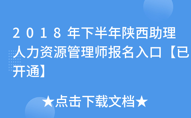 2018°YԴ펟ڡ_ͨ