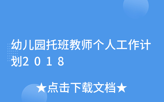 ׃@а̎(g)˹Ӌ(j)2018