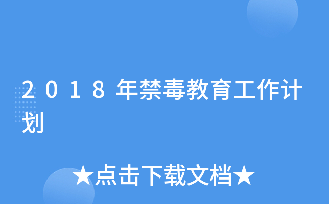 2018Ӌ(j)