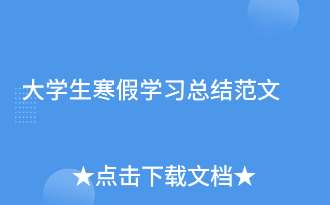 W(xu)ٌW(xu)(x)Y(ji)