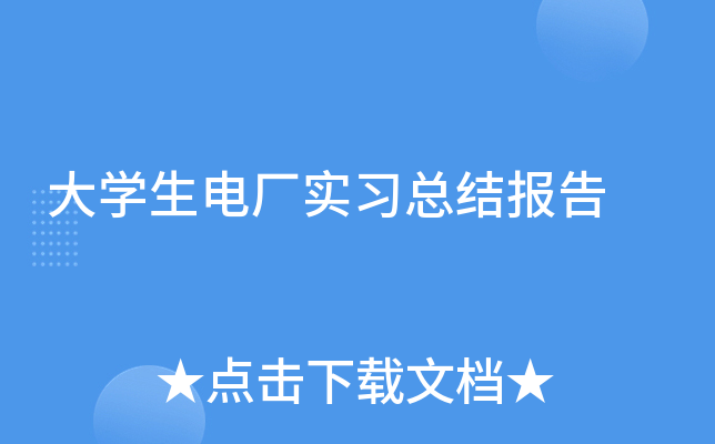 W늏SY(ji)