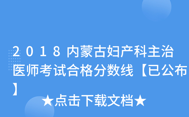 2018(ni)ɹŋDa(chn)t(y)ԇϸ?jn)?sh)ѹ