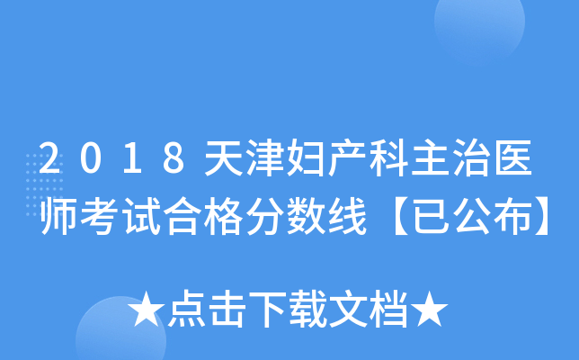 2018Da(chn)t(y)ԇϸ֔(sh)ѹ