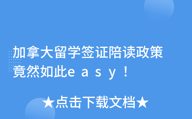 ôW(xu)Cx Ȼeasy