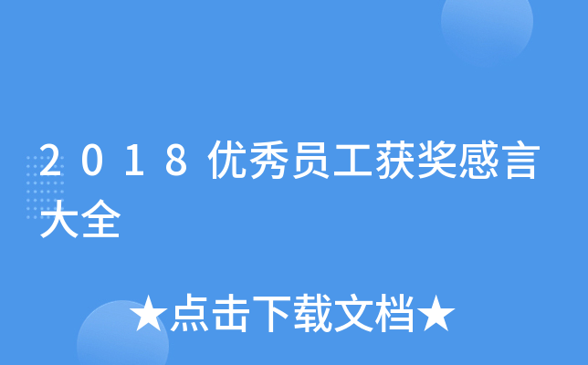 2018(yu)T@(jing)Դȫ