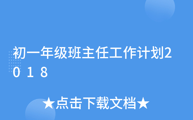 һ꼉ιӋ2018