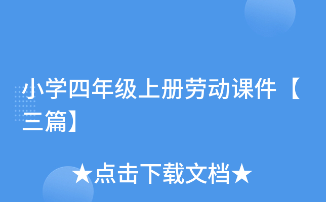 СW(xu)꼉(j)σ(c)ڄ(dng)nƪ