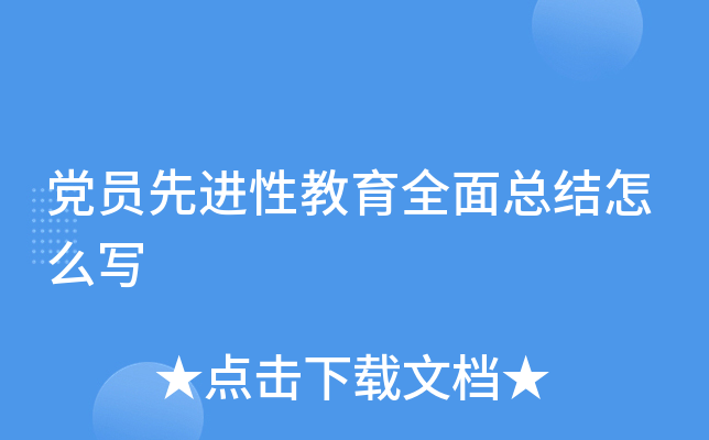 hTM(jn)Խȫ濂Y(ji)ô