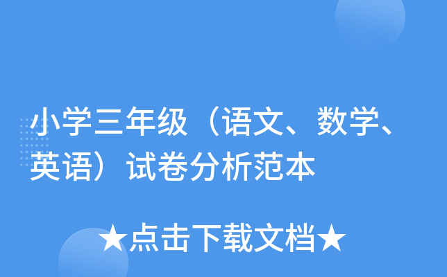 СW(xu)꼉Zġ(sh)W(xu)ӢZԇ