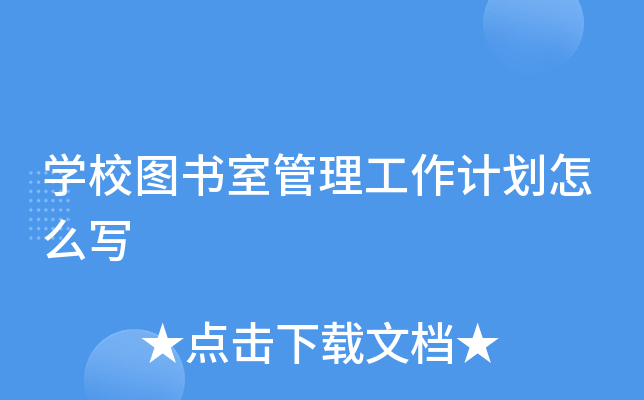 W(xu)УDҹӋô