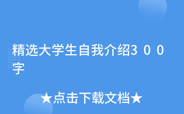 xW(xu)ҽB300